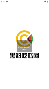 仅是信息的