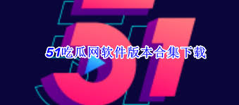 新闻中