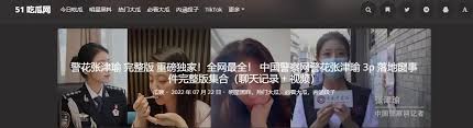 这些话题可