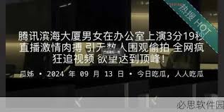 优化网站内